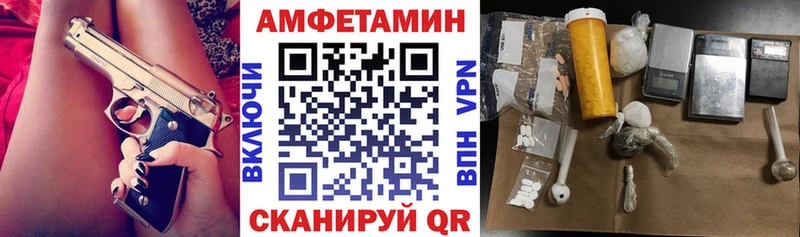 Amphetamine Premium  мега сайт  Моршанск 