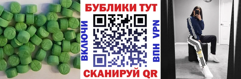 наркота  Моршанск  Ecstasy mix 