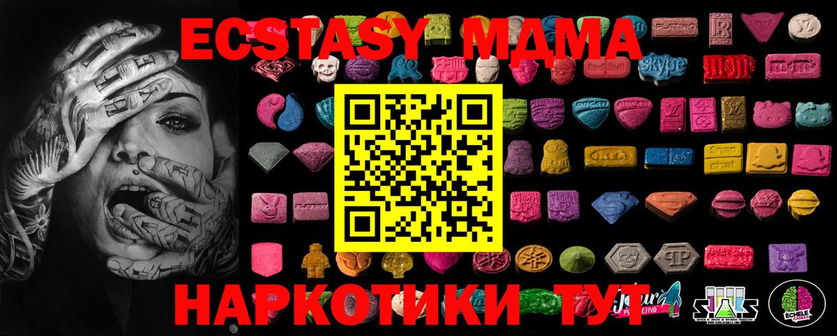 ЭКСТАЗИ Punisher Моршанск