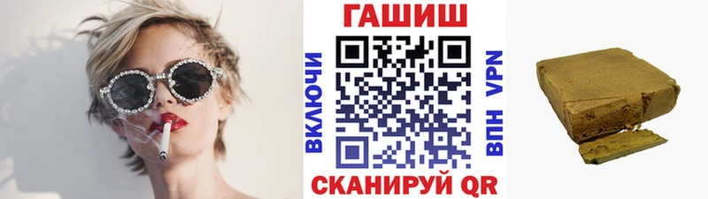 kraken сайт  Моршанск  ГАШ гарик  где продают  