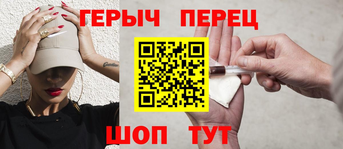 Моршанск  ГЕРОИН Афган  Вход с VPN 