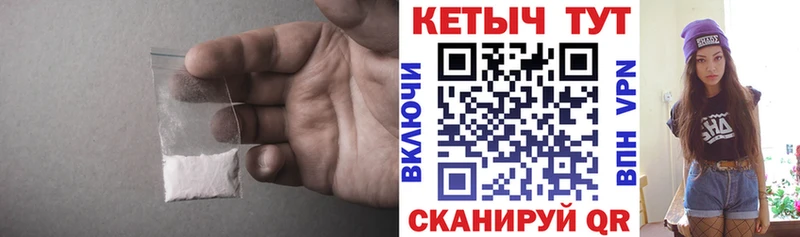 Кетамин VHQ  kraken маркетплейс  Моршанск 
