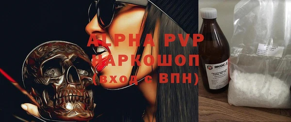 кристаллы Пролетарск