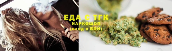 ALPHA-PVP Абдулино
