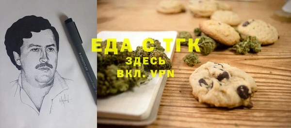 ALPHA-PVP Абдулино