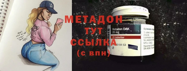 ALPHA-PVP Абдулино