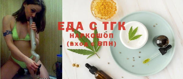 таблы Протвино