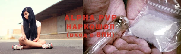 таблы Протвино
