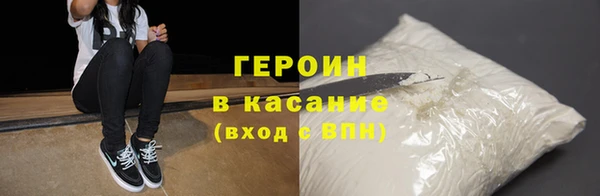 ALPHA-PVP Абдулино