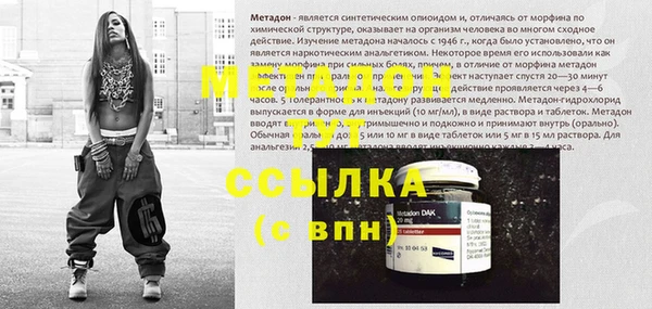 дживик Абаза
