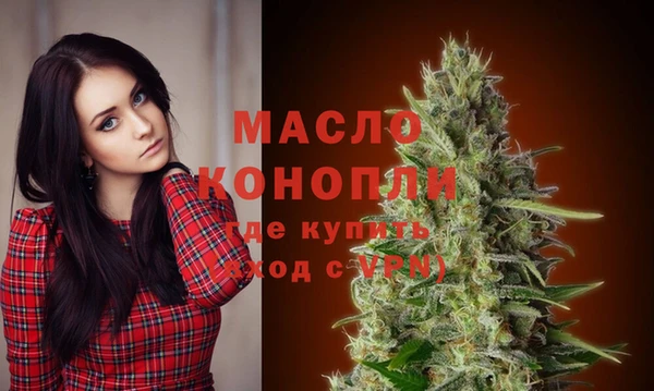 кристаллы Пролетарск