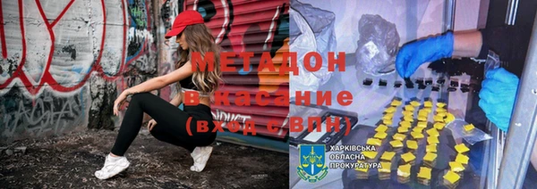 бутик Галич