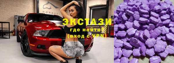 дживик Абаза