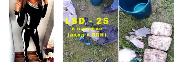 кристаллы Пролетарск