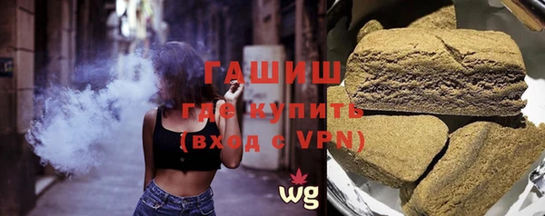 кристаллы Пролетарск