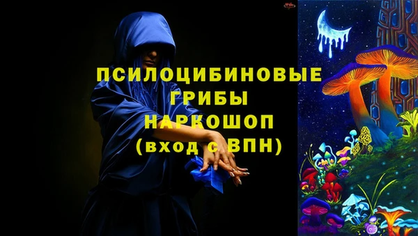 кристаллы Пролетарск