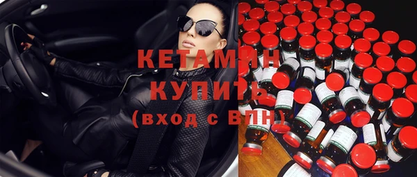 меф VHQ Гатчина