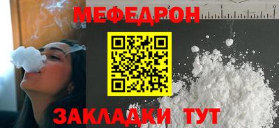 прущий лед Камень-на-Оби