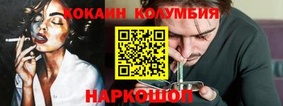 стафф Кизляр