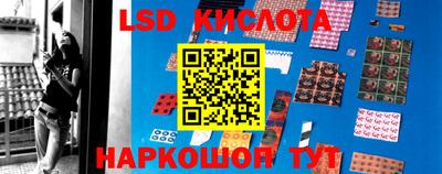 стафф Кизляр