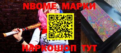 мяу мяу мука Керчь