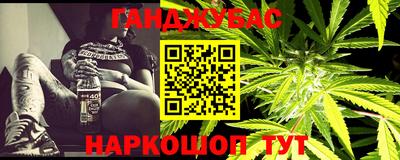 стафф Кизляр