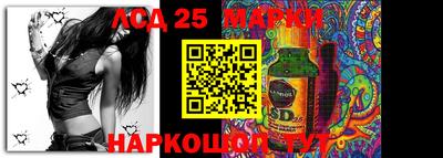 стафф Кизляр