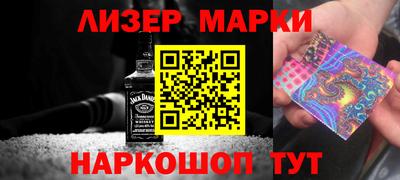 стафф Кизляр
