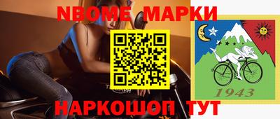 мяу мяу мука Керчь