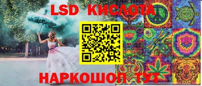 стафф Кизляр