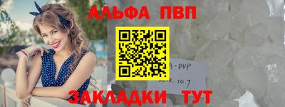 мяу мяу мука Керчь