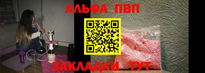 мяу мяу мука Керчь