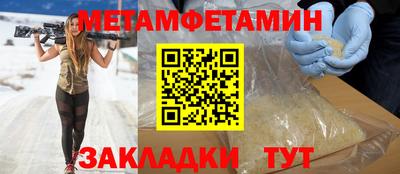 стафф Кизляр