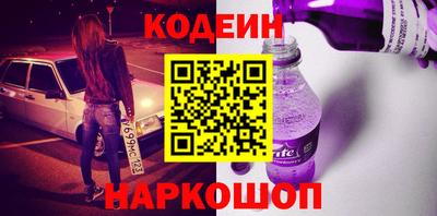 мяу мяу мука Керчь