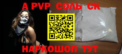 стафф Кизляр