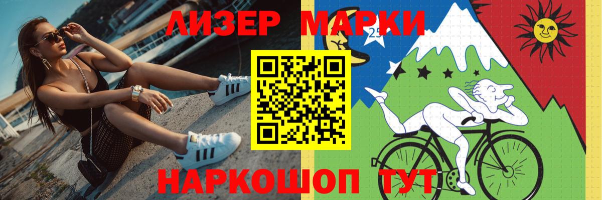 Лсд 25 экстази  LSD-25 экстази кислота  Вход с VPN  Моршанск  Лсд 25 экстази кислота 
