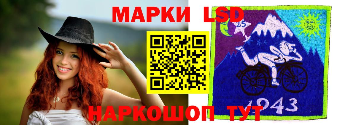 ЛСД экстази ecstasy Моршанск