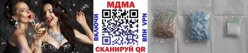 MDMA crystal  где продают наркотики  Моршанск 