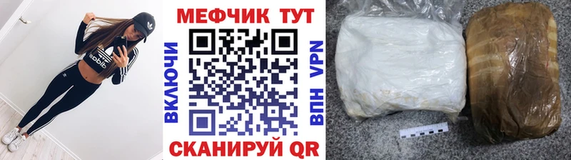 Меф мяу мяу  блэк спрут маркетплейс  Моршанск 