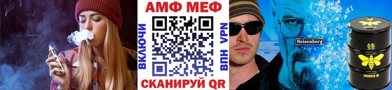 магазин    Моршанск  Метамфетамин винт 