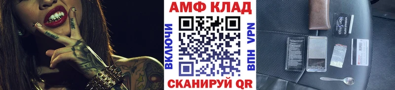 Первитин мет Моршанск