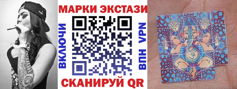 гидра вход  Моршанск  Марки NBOMe 1,5мг 