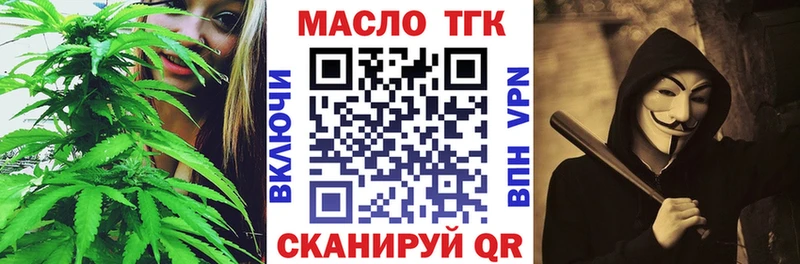 цена Моршанск Дистиллят ТГК вейп с тгк