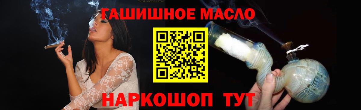 ТГК концентрат Моршанск