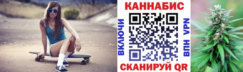 Марихуана Amnesia darknet телеграм Моршанск
